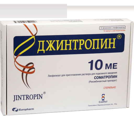 jintropin-50iu-33448-b